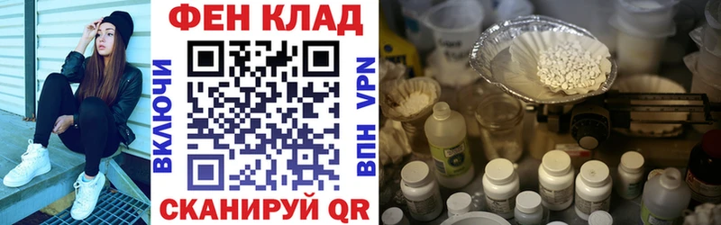 Амфетамин Premium  Менделеевск 