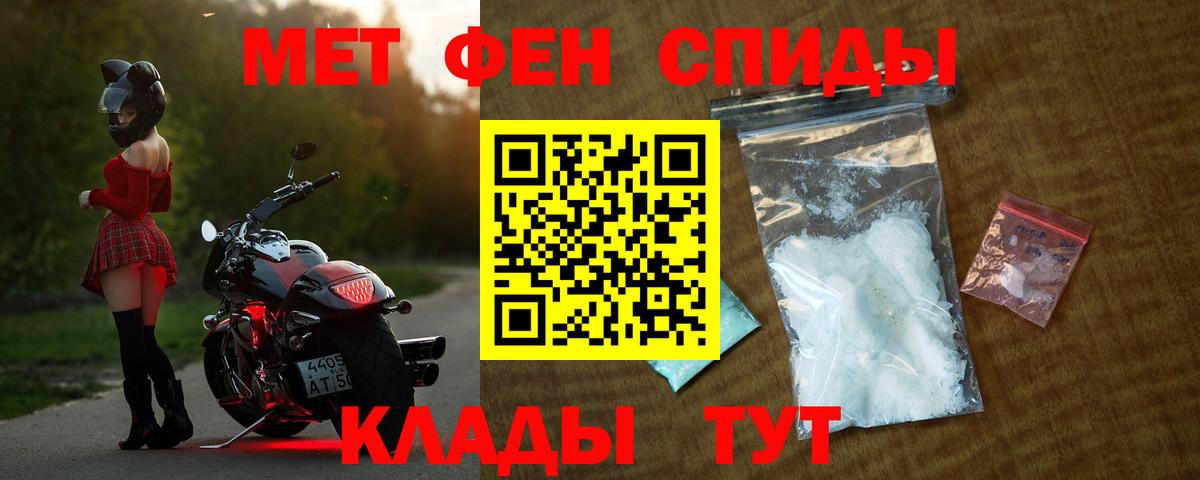 АМФ 98% Менделеевск