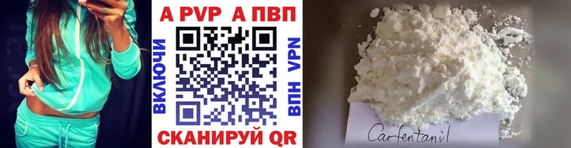 hydra рабочий сайт  даркнет сайт  Менделеевск  A-PVP крисы CK 