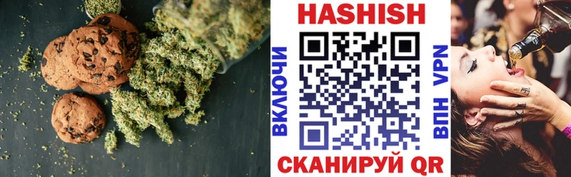что такое наркотик  Менделеевск  Еда ТГК конопля 