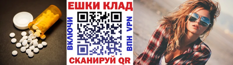 гидра онион  Менделеевск  Экстази круглые 