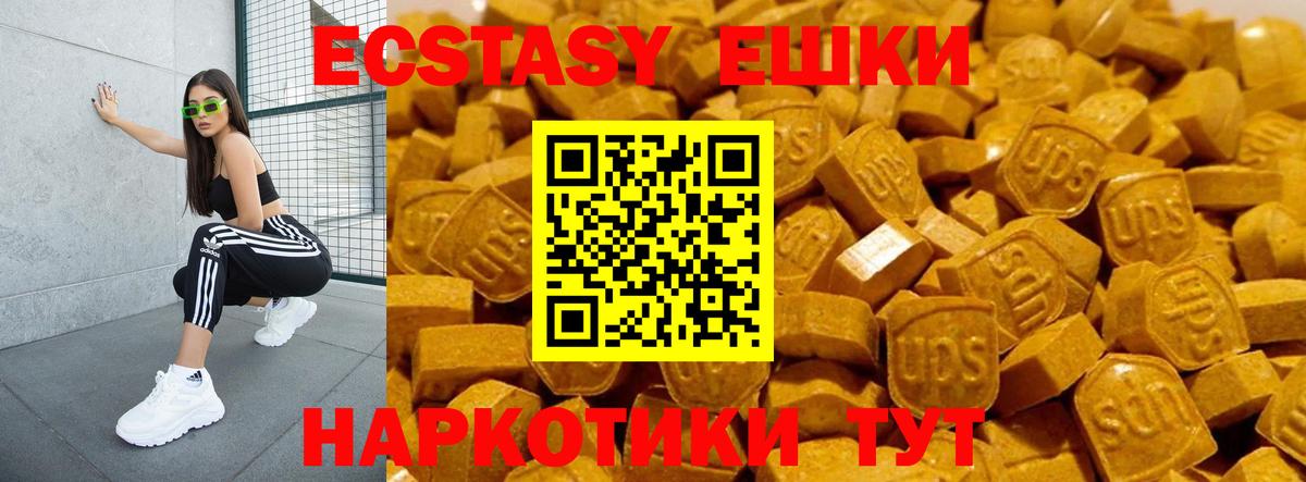 ЭКСТАЗИ louis Vuitton Менделеевск