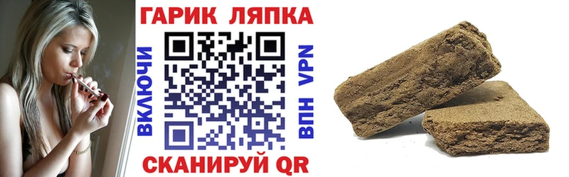 сайты даркнета клад  купить наркотики сайты  Менделеевск  Гашиш Ice-O-Lator 