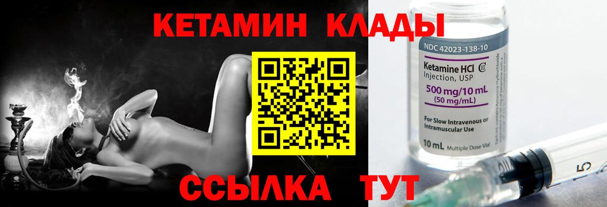 mega как войти  Вход с VPN  маркетплейс какой сайт  Кетамин ketamine  Менделеевск 