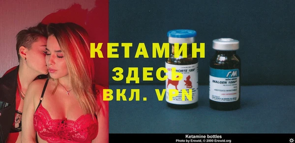 альфа пвп VHQ Алексеевка