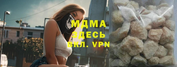 альфа пвп VHQ Алексеевка