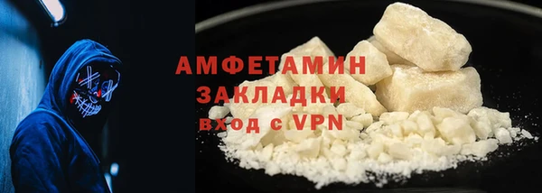 альфа пвп VHQ Алексеевка
