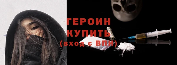 дживик Гусиноозёрск