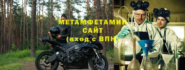 альфа пвп VHQ Алексеевка