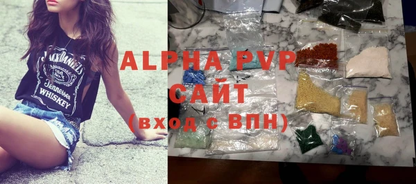экстази Алексин