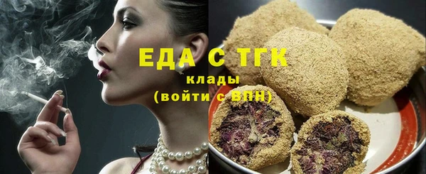 MDMA Гусь-Хрустальный