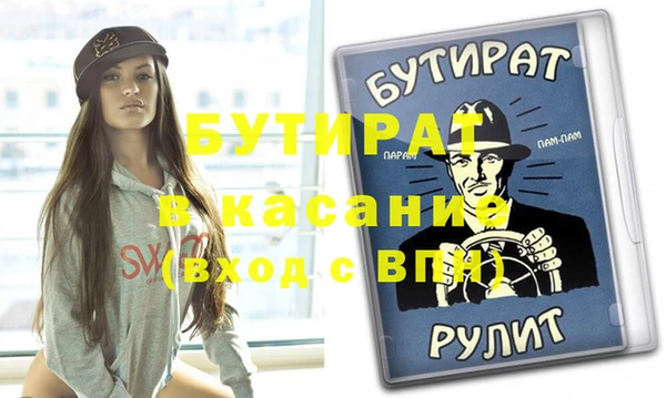 стаф Гусев