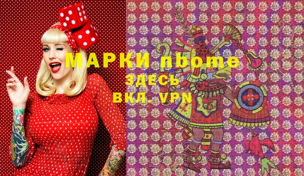 героин Алзамай