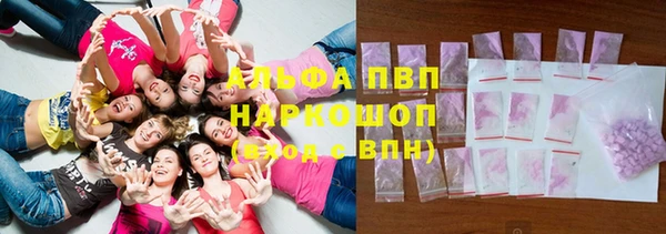 альфа пвп VHQ Алексеевка