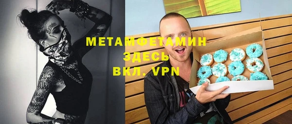 альфа пвп VHQ Алексеевка