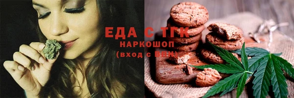 экстази Алексин
