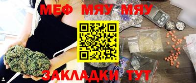 амф Донской