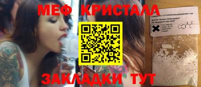таблы Донецк