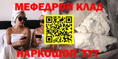 прущая мука Дубна