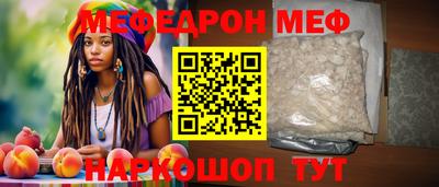 таблы Донецк