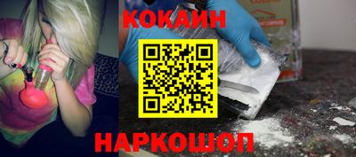 амф Донской