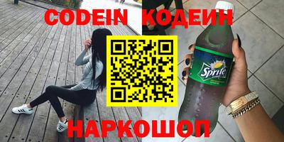 таблы Донецк