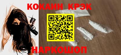 таблы Донецк