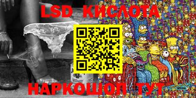 таблы Донецк