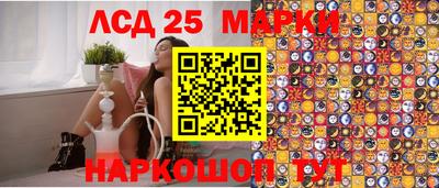 таблы Донецк