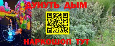 прущая мука Дубна