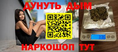 таблы Донецк