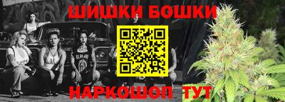 таблы Донецк