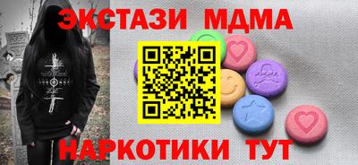 таблы Донецк