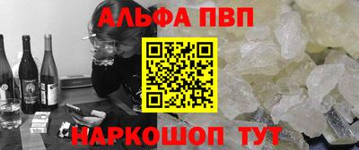 амф Донской