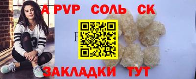 герыч Новодвинск