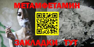 таблы Донецк