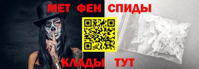 амф Донской