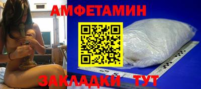 амф Донской