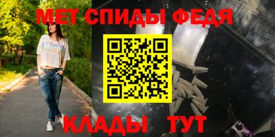 амф Донской