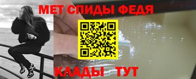 таблы Донецк