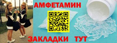 кокаин VHQ Новозыбков