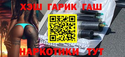 герыч Новодвинск