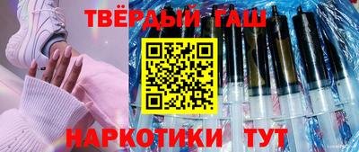таблы Донецк