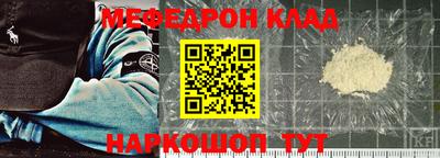 амф Донской