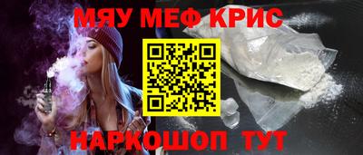 таблы Донецк