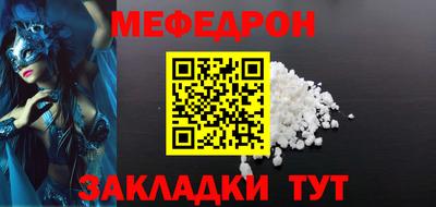 амф Донской