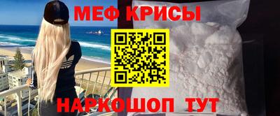 прущая мука Дубна
