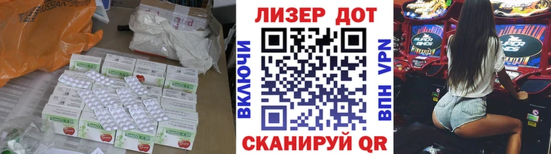 LSD-25 экстази ecstasy  Менделеевск 