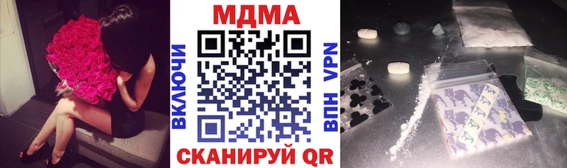 МДМА кристаллы  darknet официальный сайт  Менделеевск 